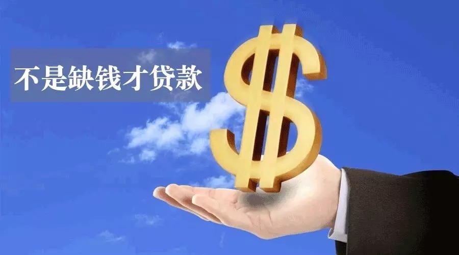 天津西青区空放私人资金贷款产品：助您实现梦想的金钥匙